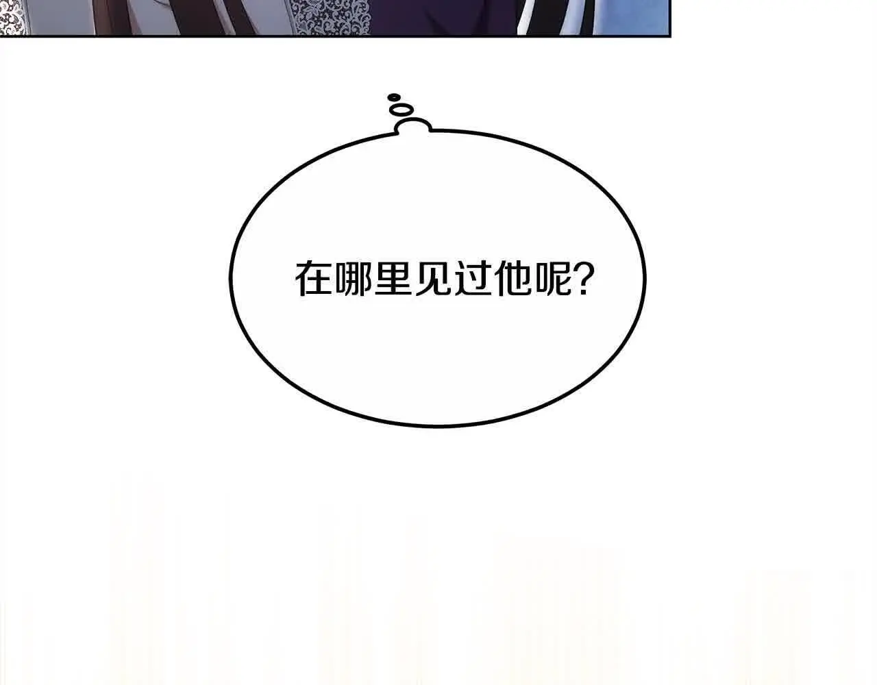 第11话 诋毁女儿的母亲62
