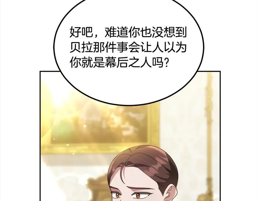 第50话 我们是朋友39