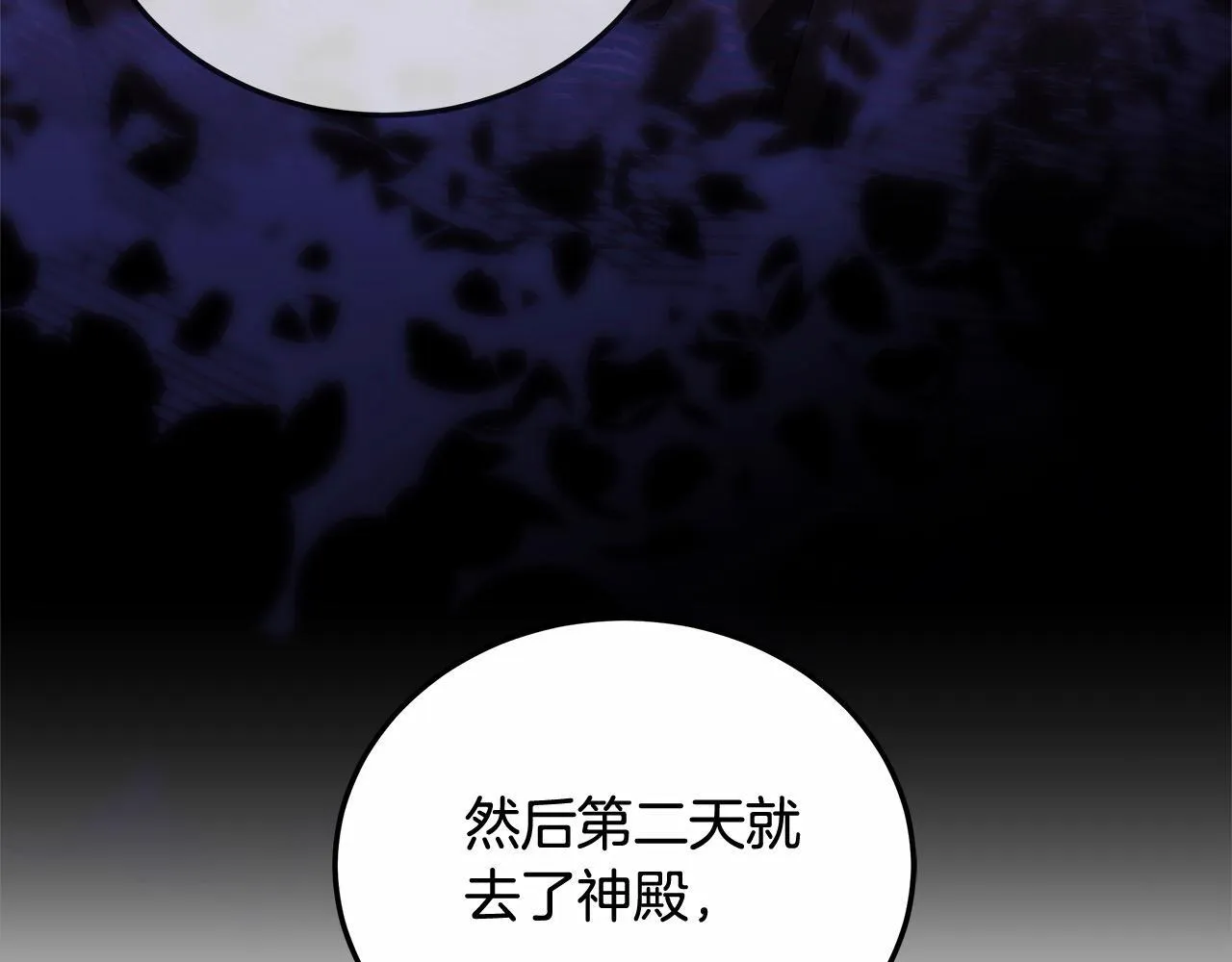 第47话 你要演到什么时候？195