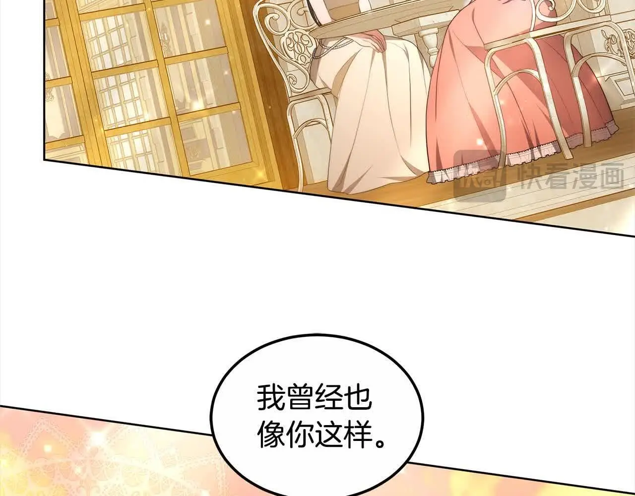 第20话 你敢欺负我姐？151