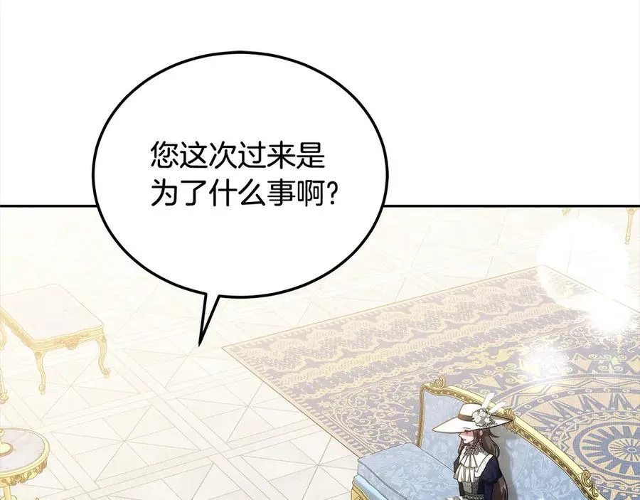 第48话 确定监护人关系47