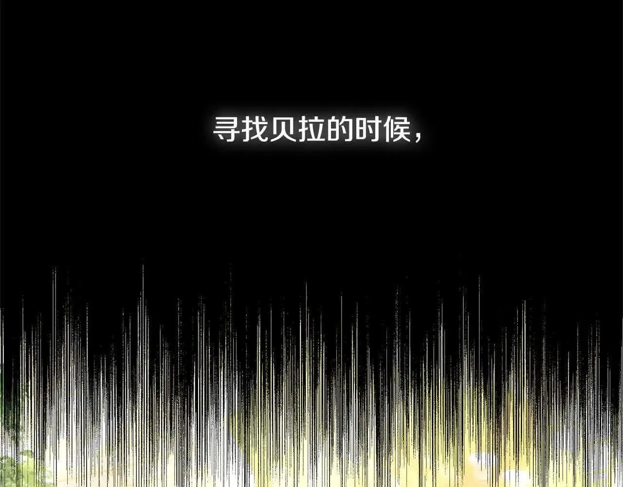 第17话 属于我的商团134