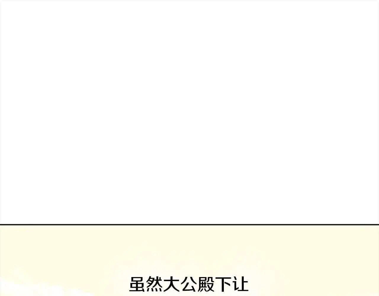 第16话 未来婆婆生病了191
