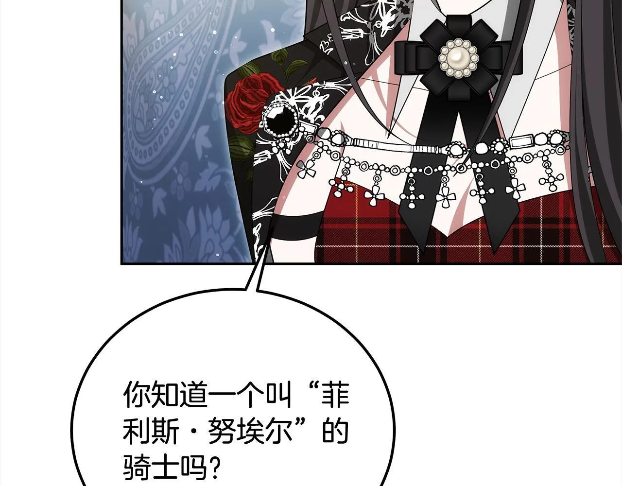 第46话 验证84