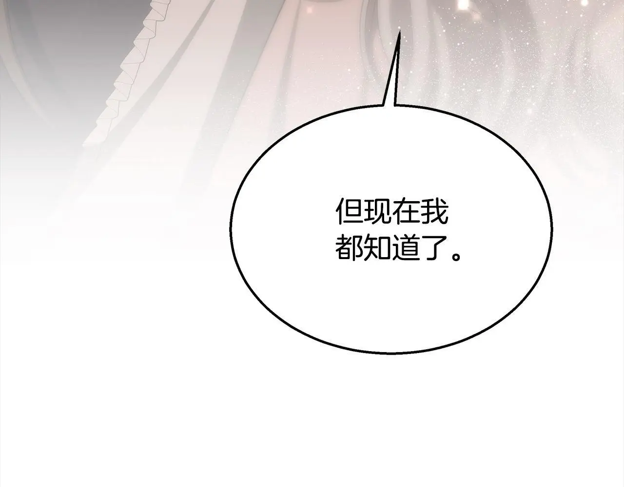 第34话 分别105