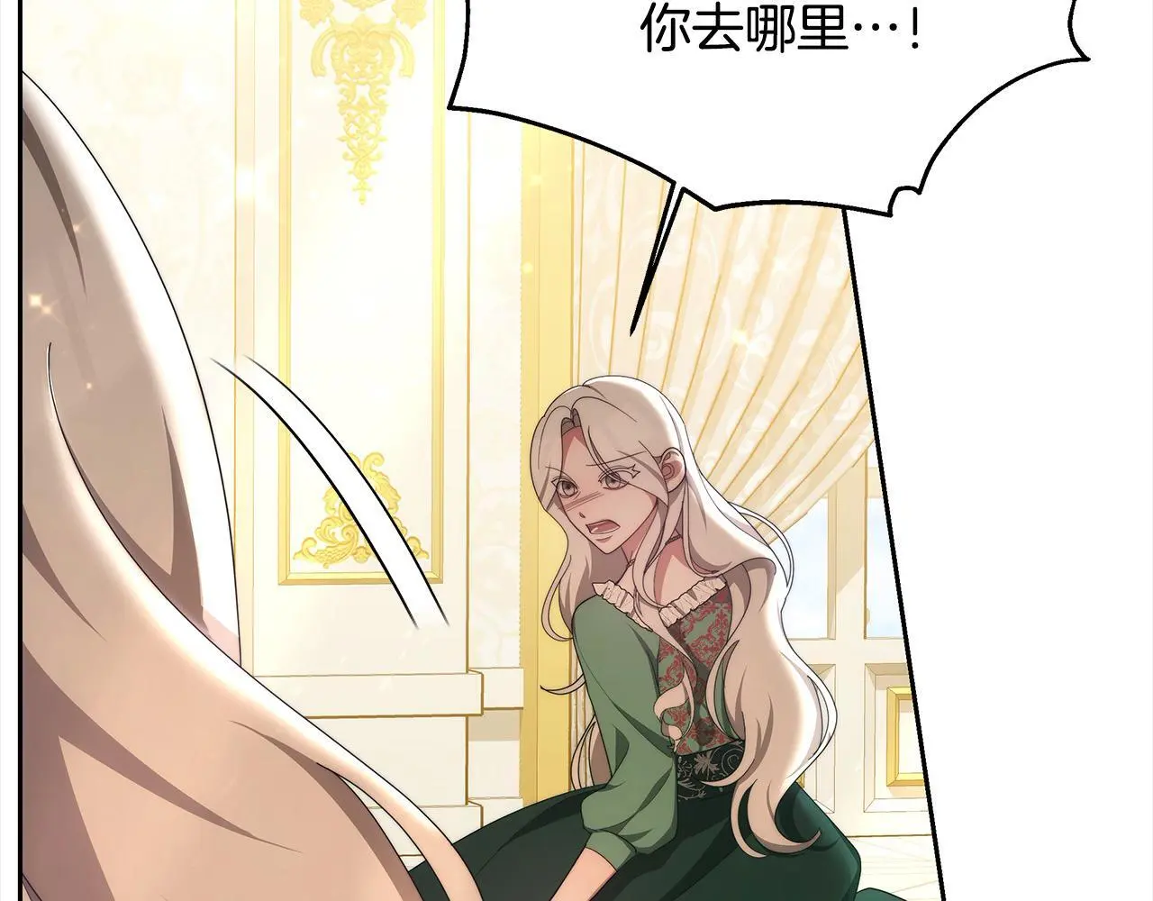第31话 逃税被发现228