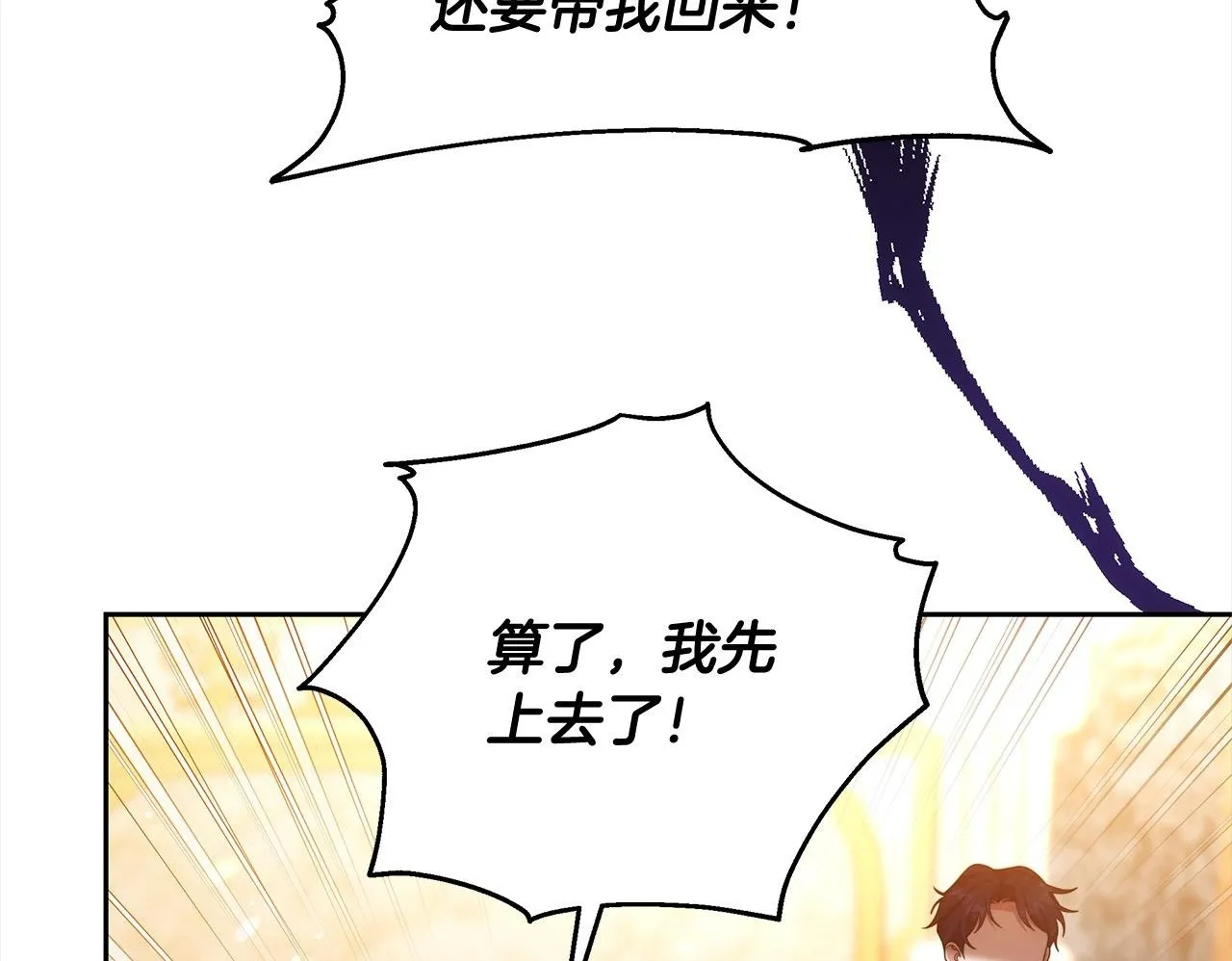 第45话 演员99