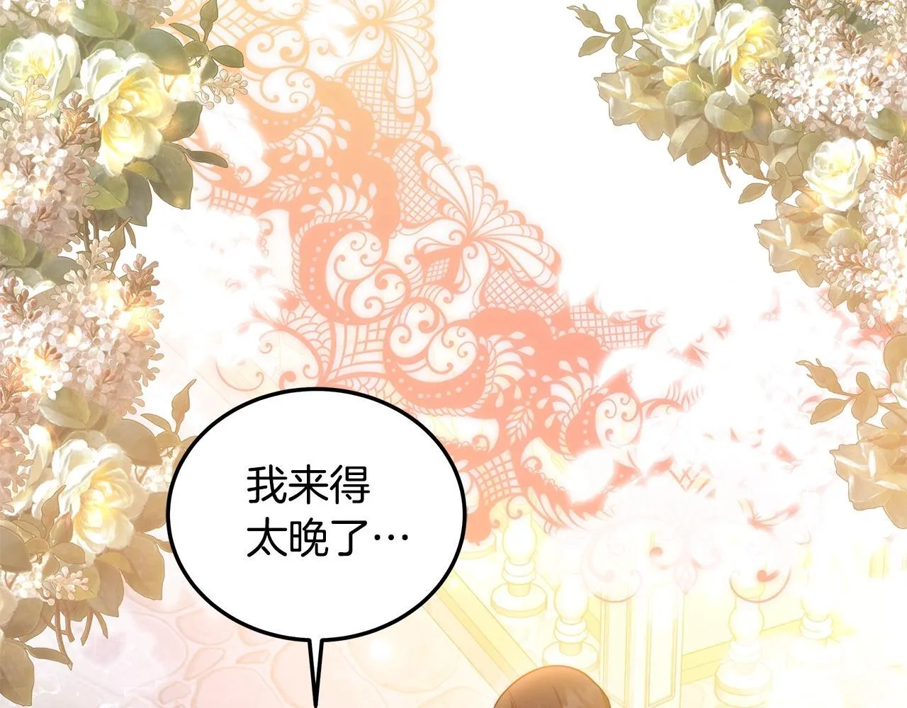 第54话 我很担心你110