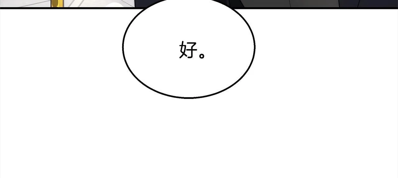 第38话 拍卖场51
