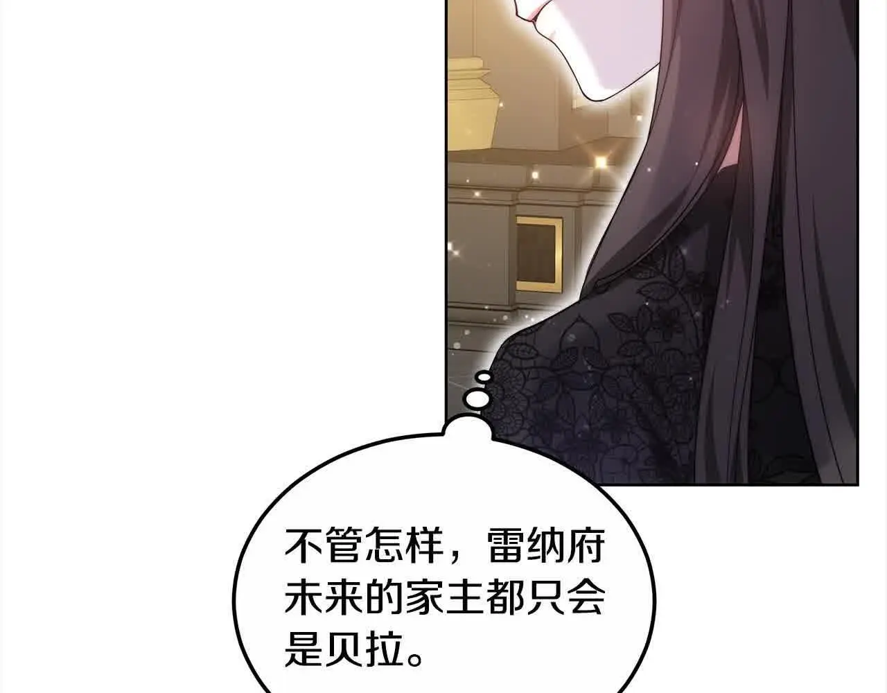 第16话 未来婆婆生病了81