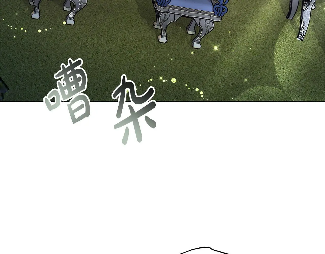 第23话 亲人最伤我心194
