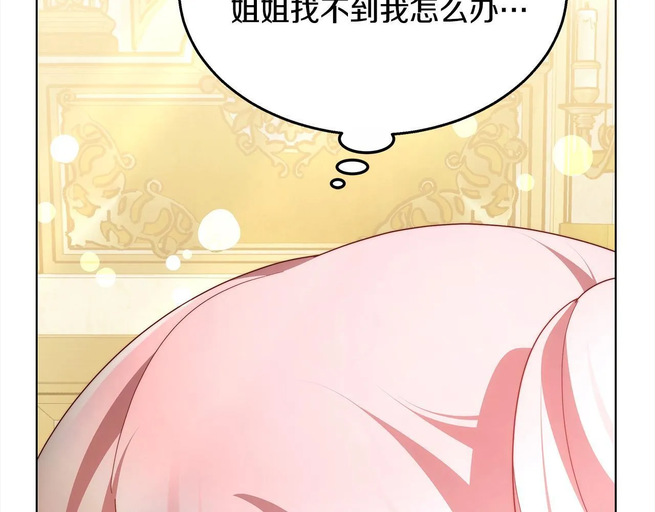 第40话 可怜姐妹终团圆！52
