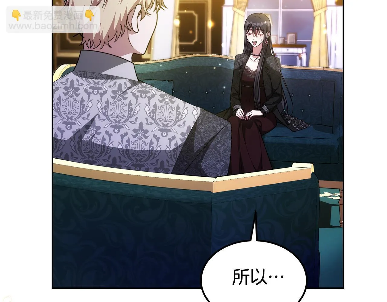 第56话 因为有你23