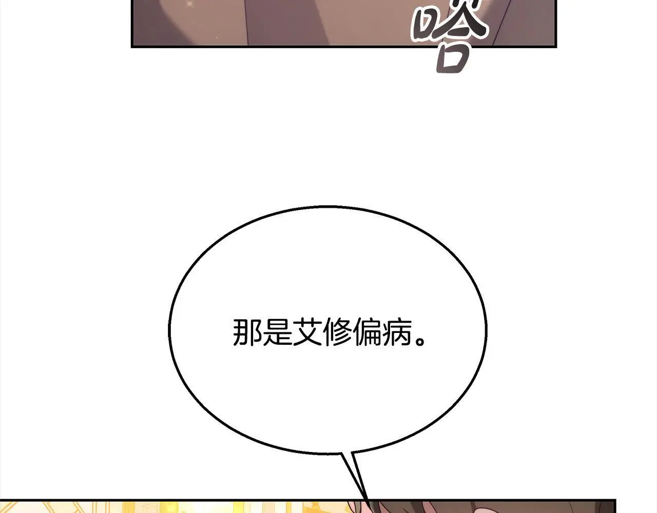 第35话 天才医生114