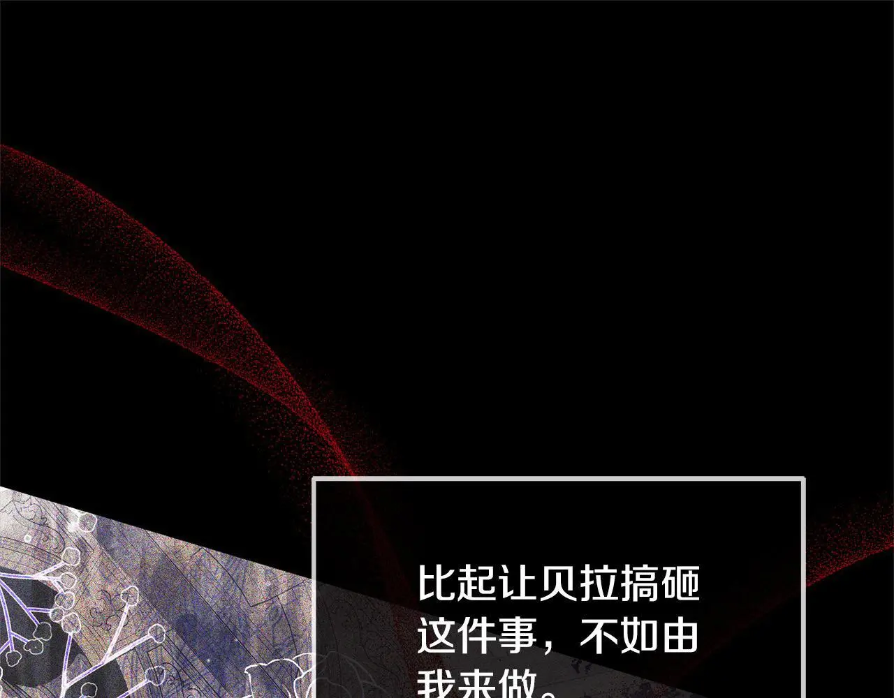 第24话 救场21