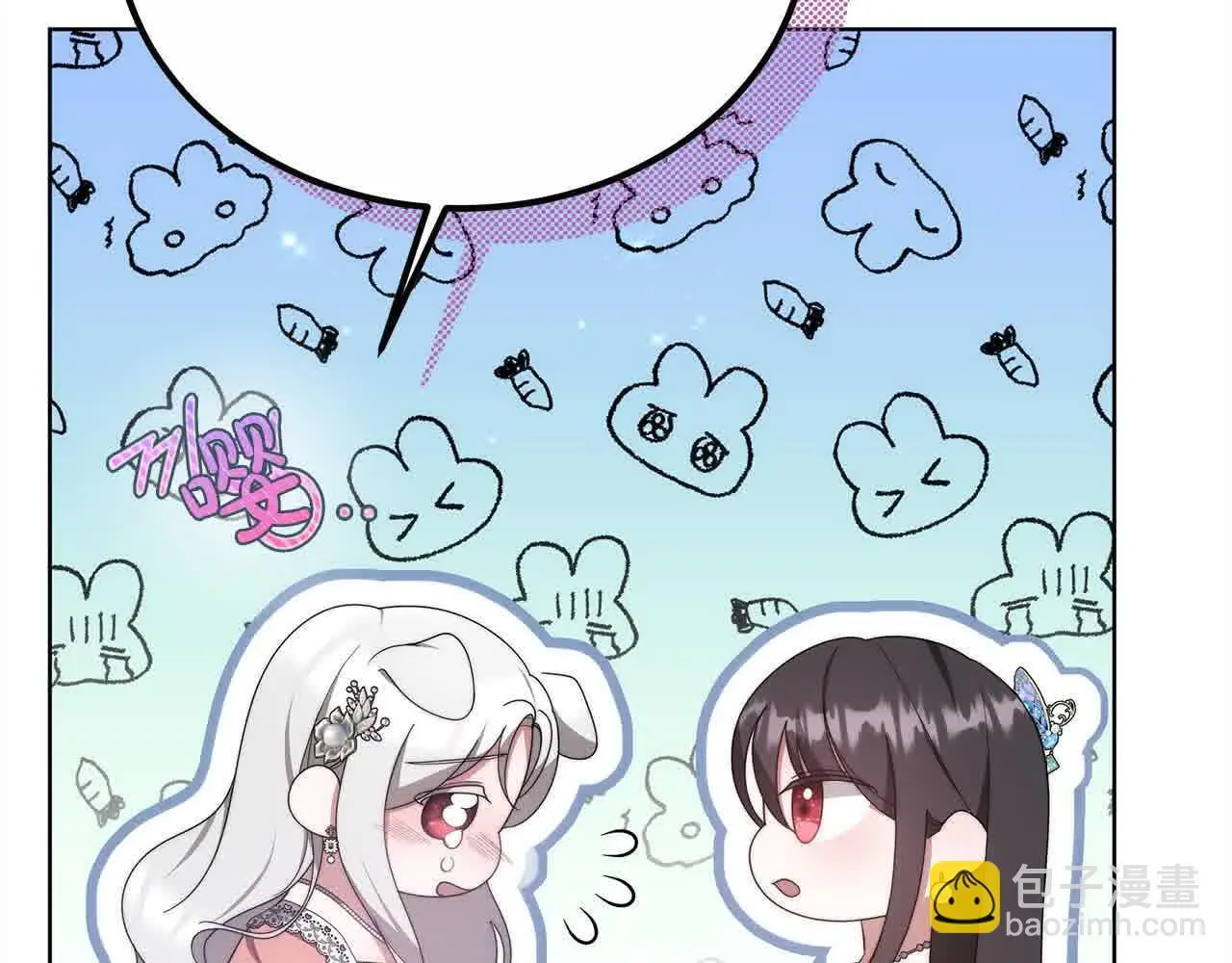 第20话 你敢欺负我姐？161