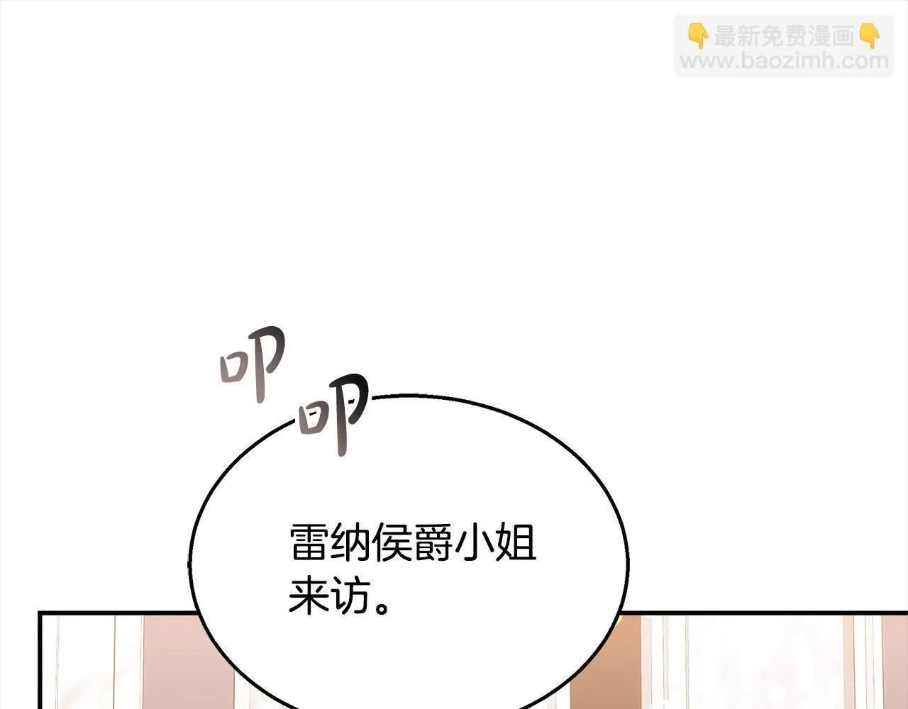 第38话 拍卖场90