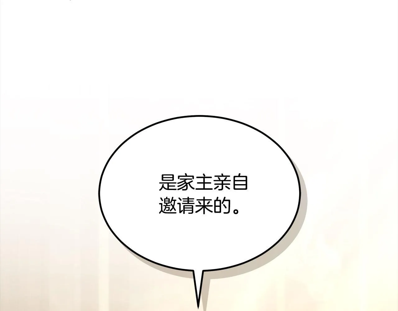 第46话 验证165
