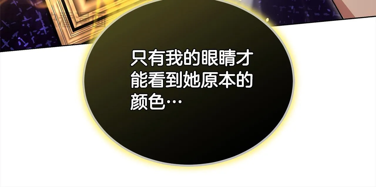 第41话 假女儿141