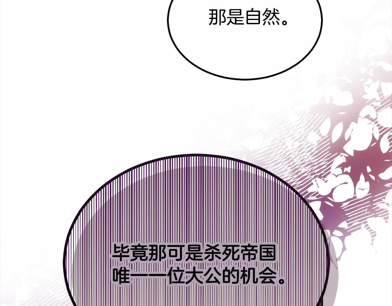 第52话 逃之夭夭171