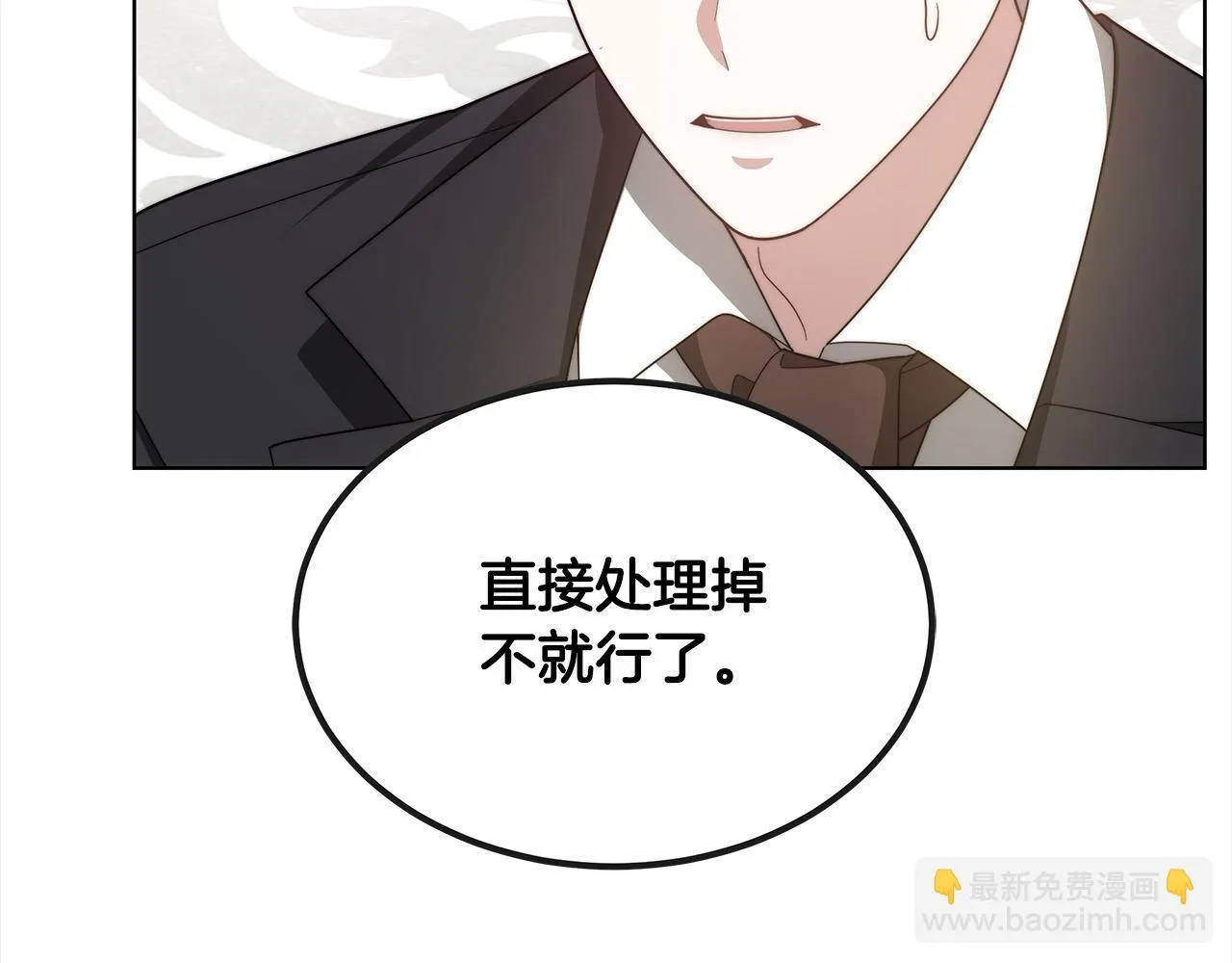 第41话 假女儿184