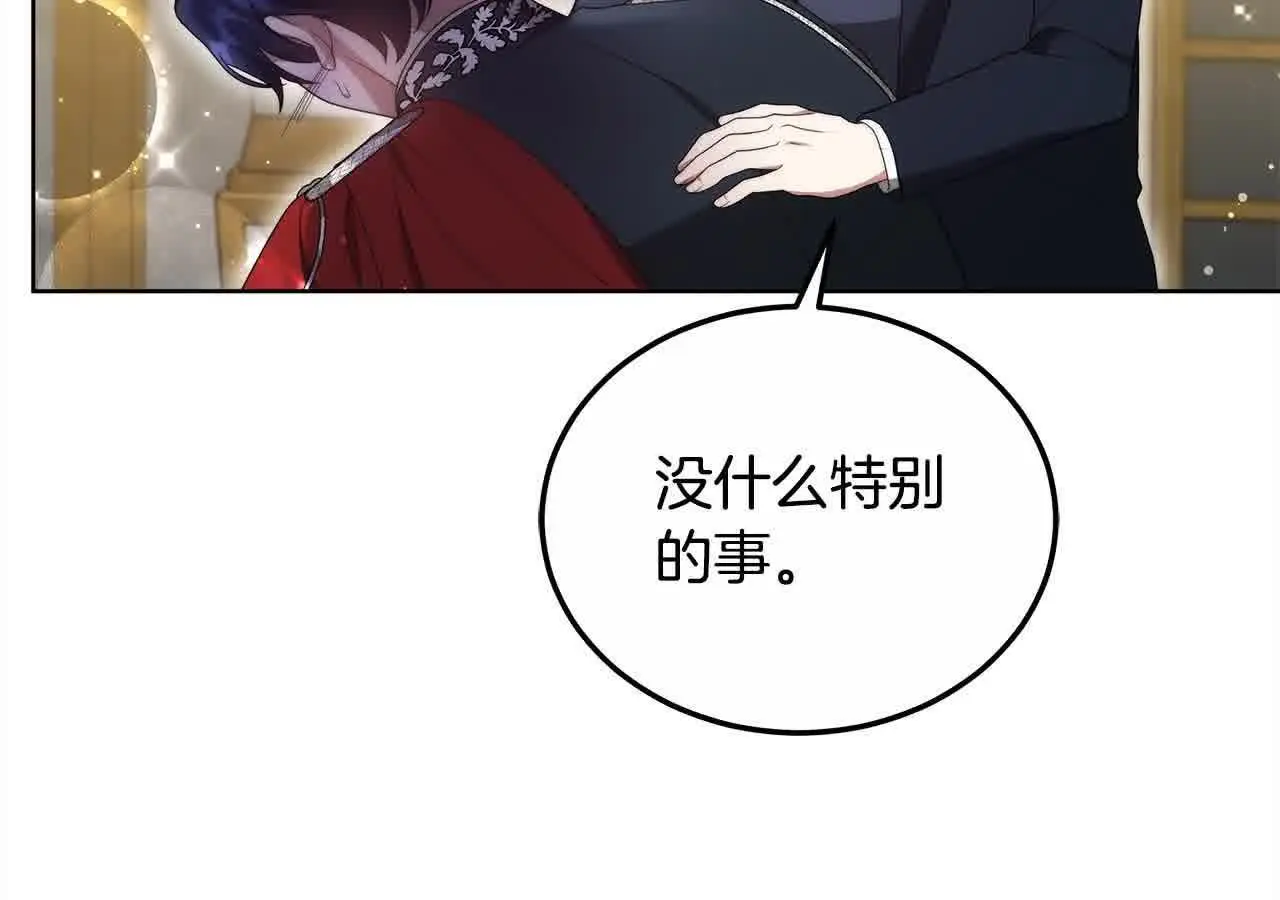 第21话 心机姑妈186
