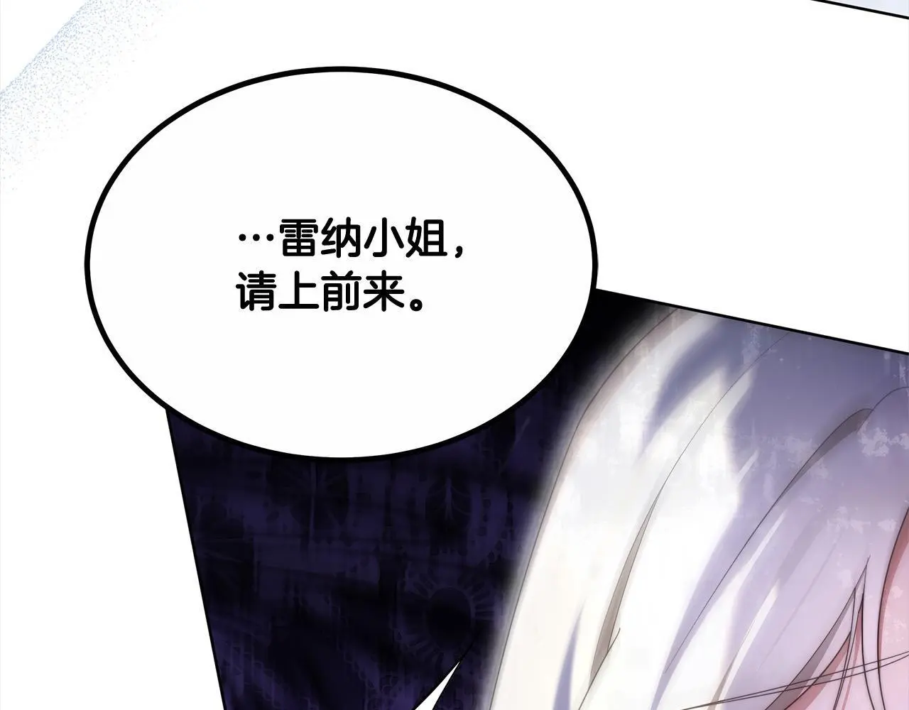 第24话 救场79