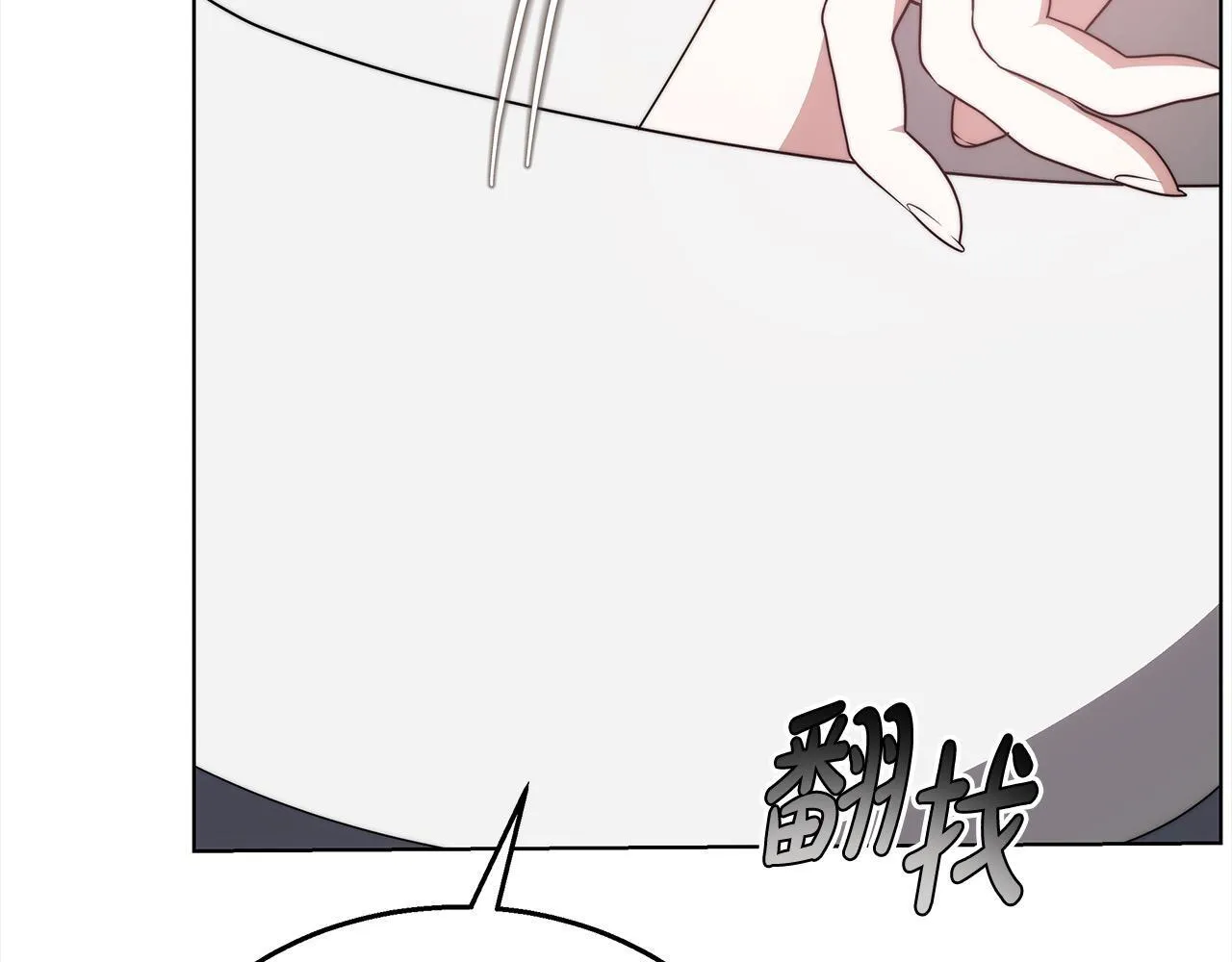 第42话 敢动我老婆？118