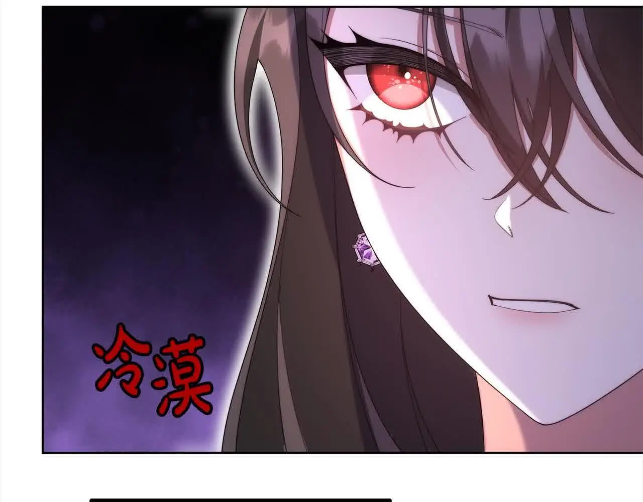 第21话 心机姑妈75