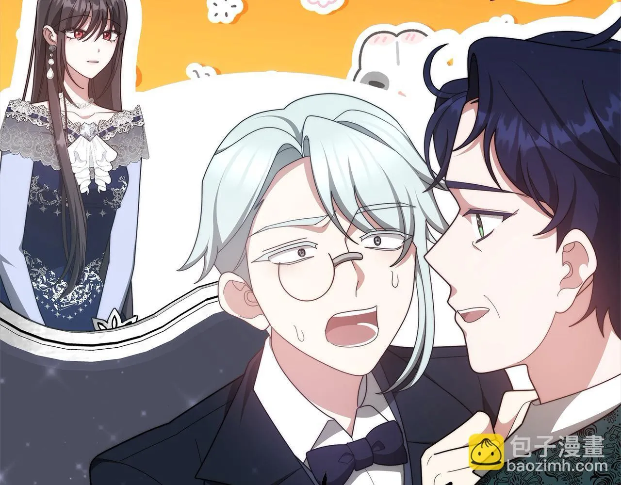 第41话 假女儿67