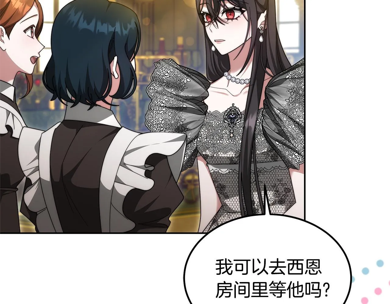 第56话 因为有你48