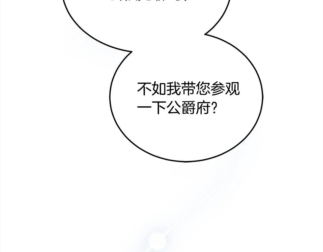第35话 天才医生168
