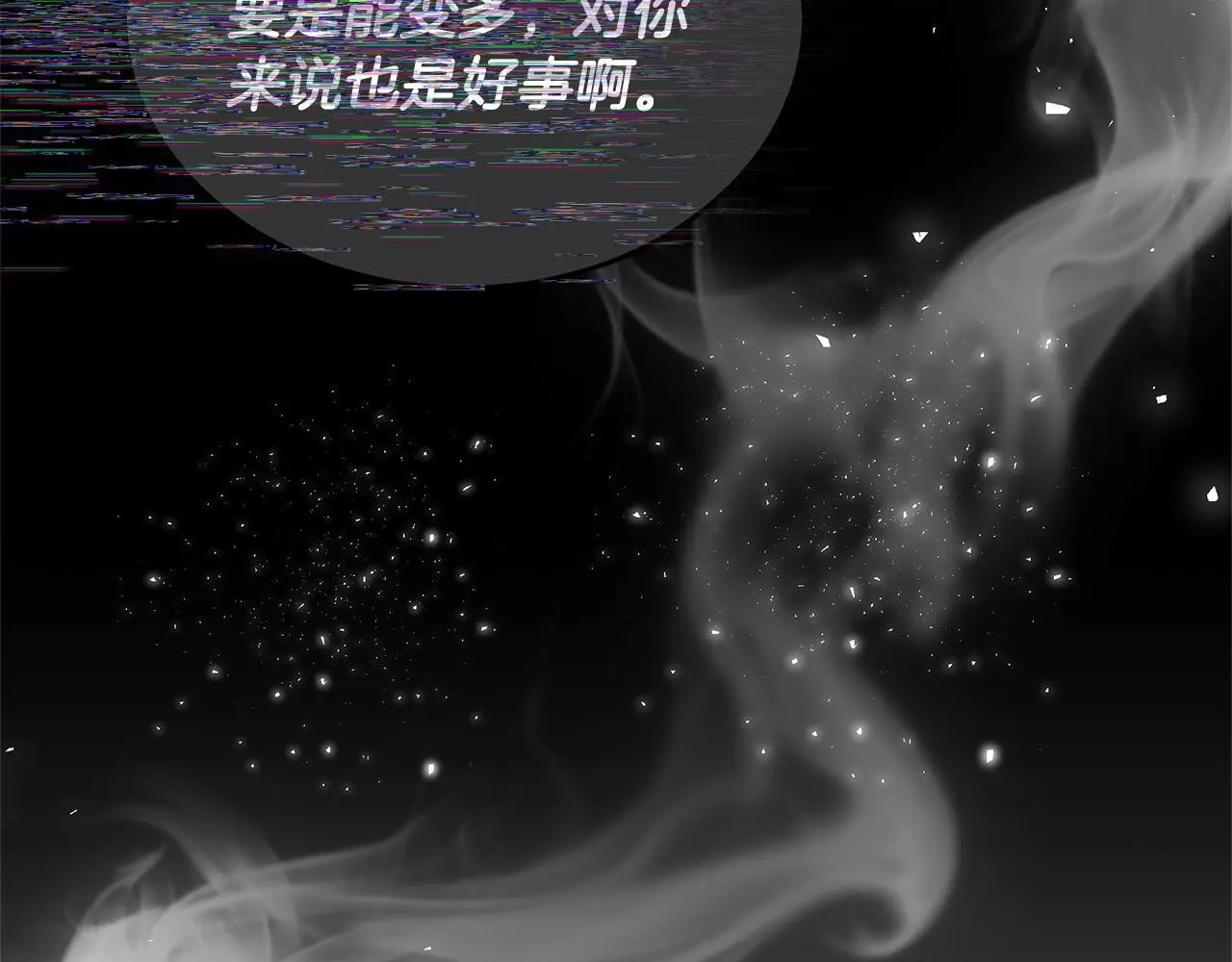 第34话 分别28