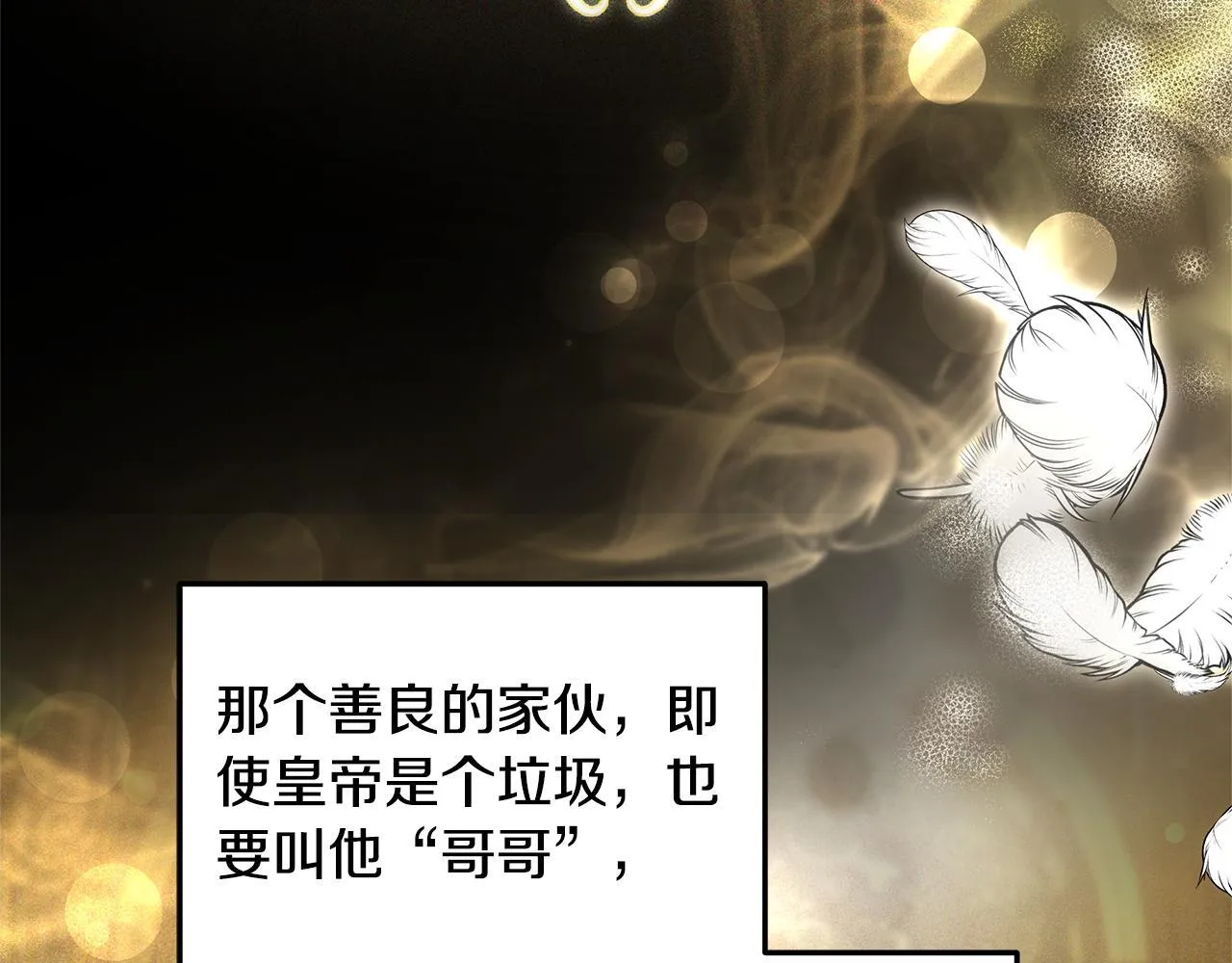 第57话 求求你忘掉185