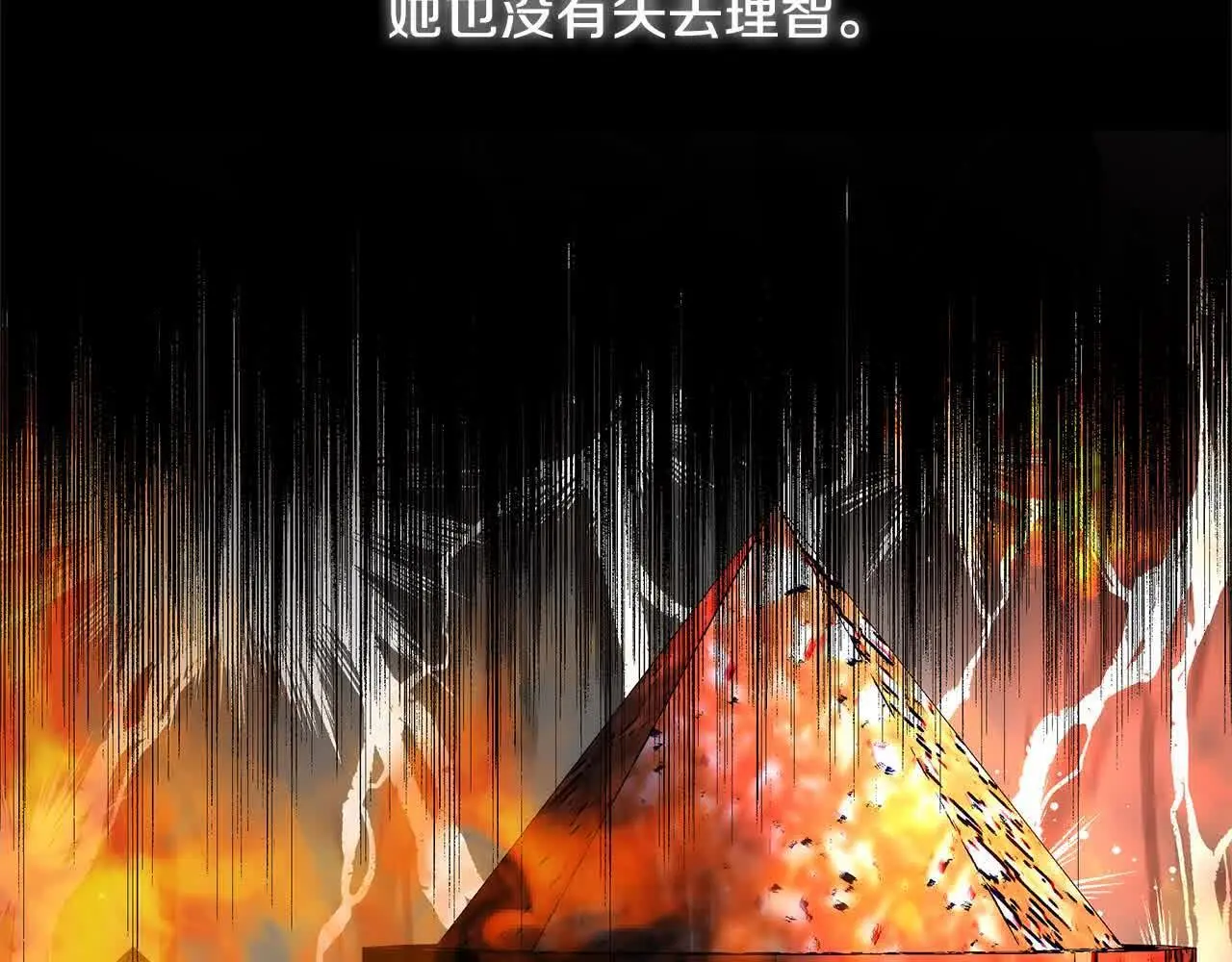 第11话 诋毁女儿的母亲191