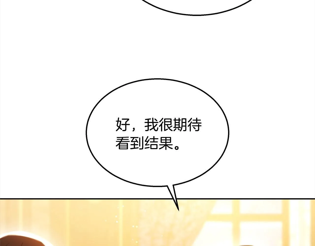 第45话 演员127