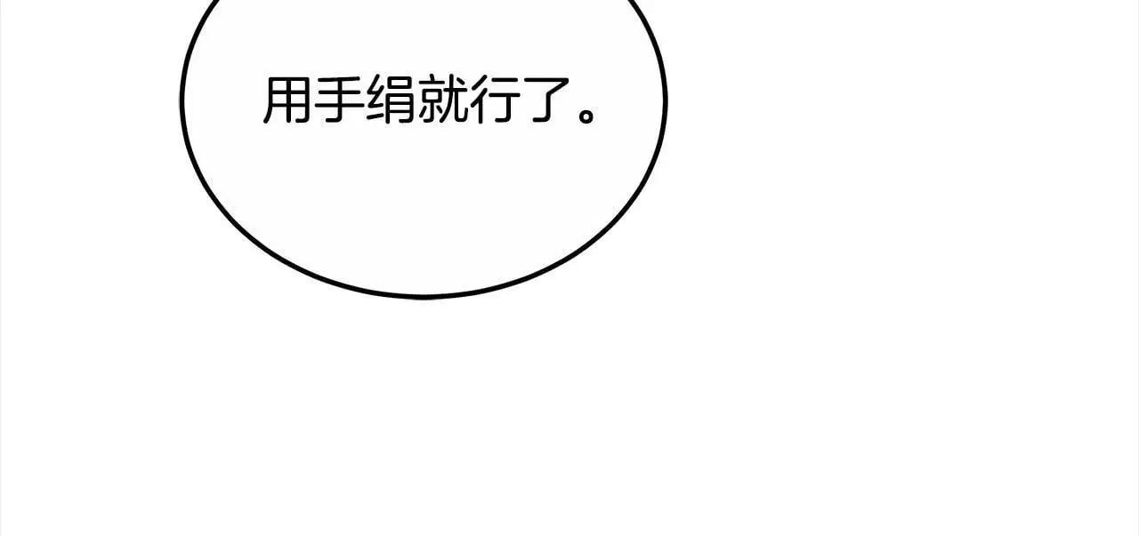 第30话 告发29