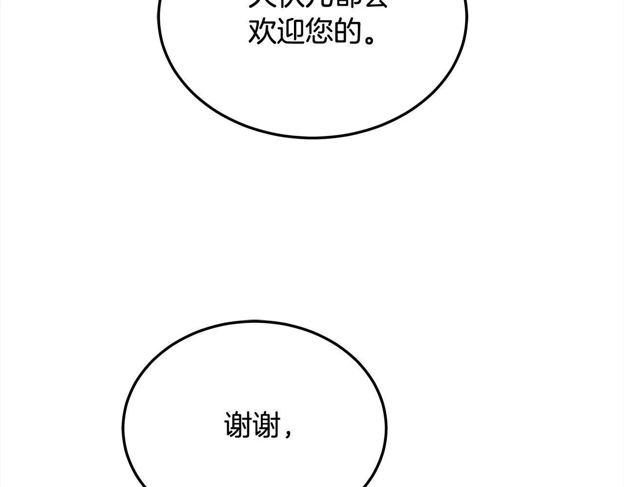 第46话 验证138