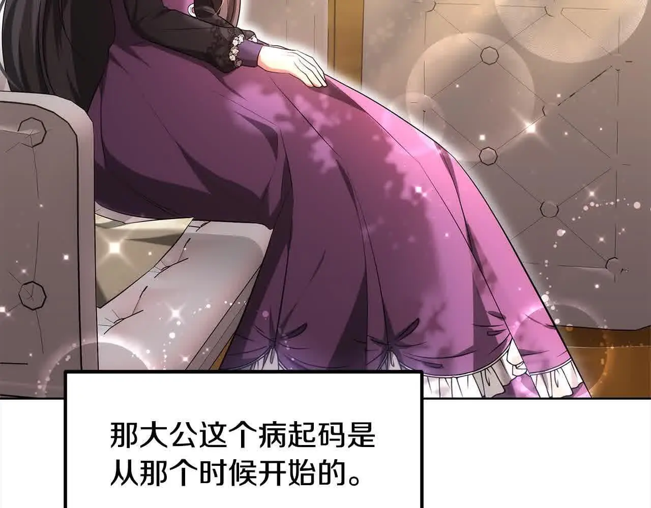第16话 未来婆婆生病了180