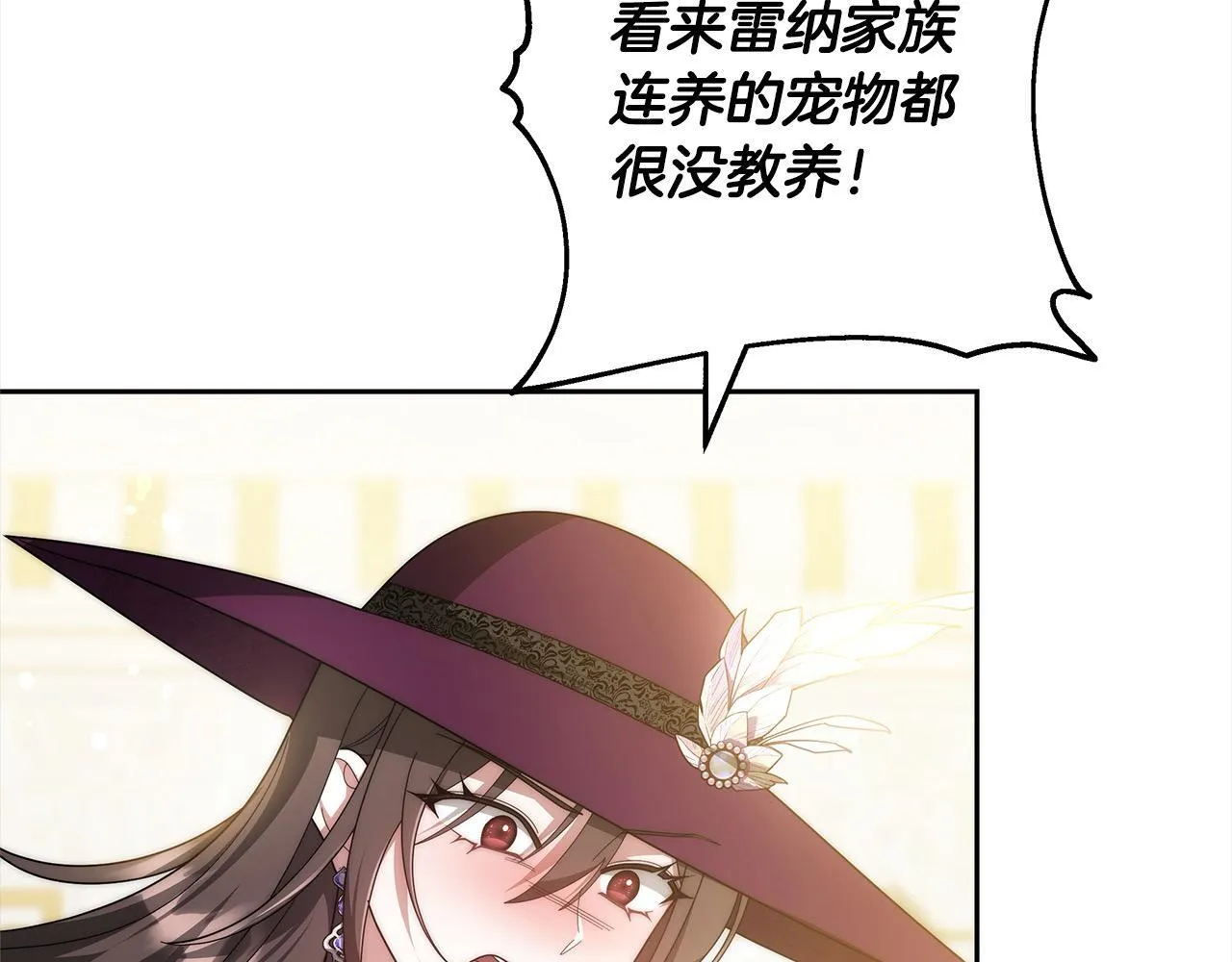 第51话 名声一落千丈37
