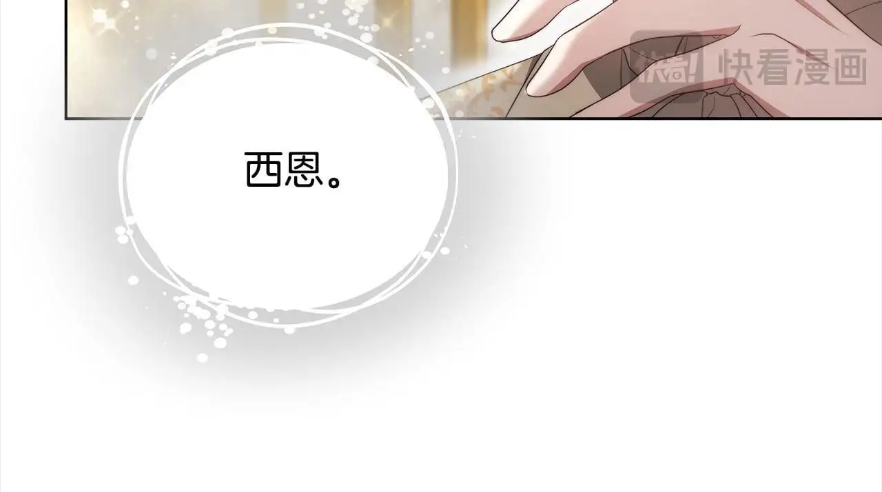 第23话 亲人最伤我心34