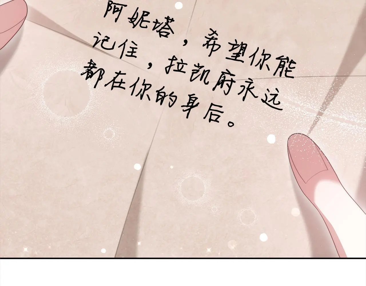 第30话 告发179