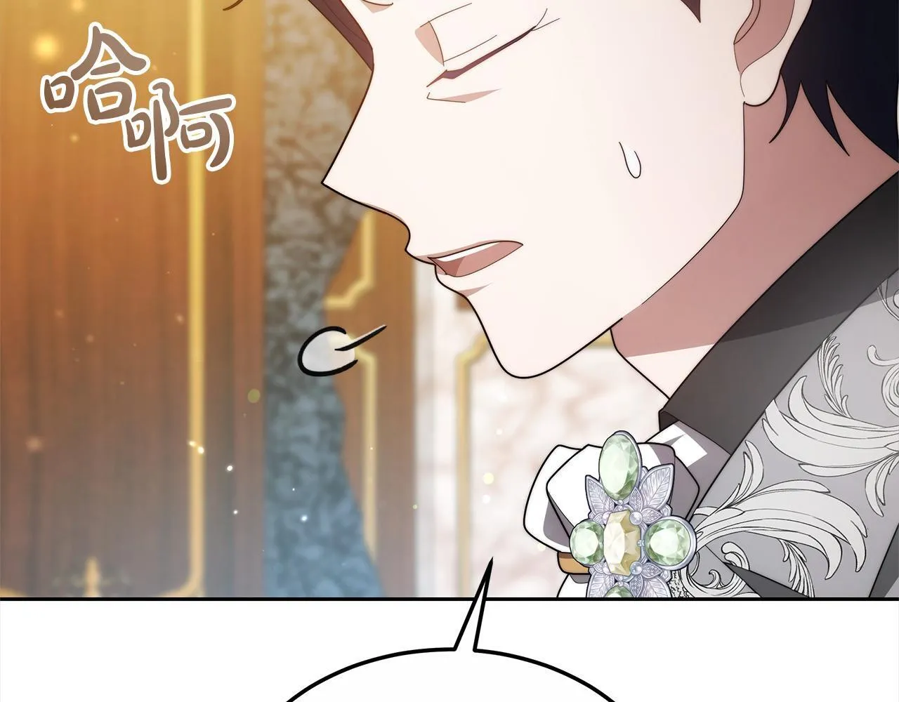 第47话 你要演到什么时候？101