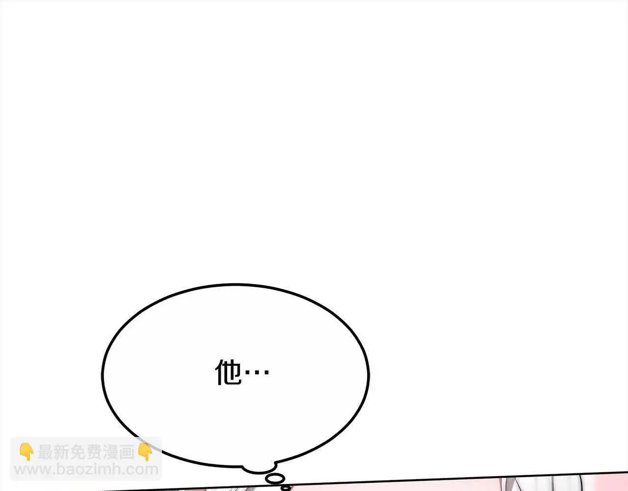 第7话 特殊体质77