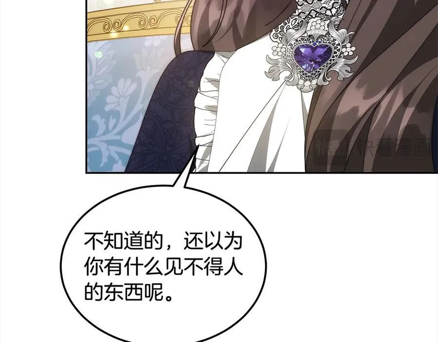 第48话 确定监护人关系51