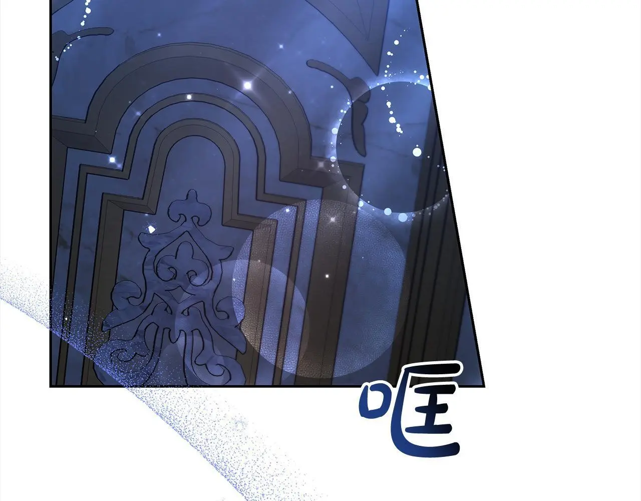第27话 父母会担心我？59