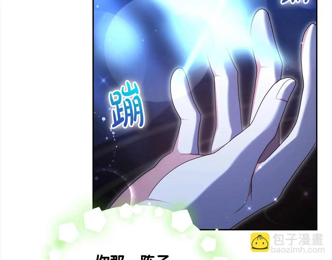 第26话 黑咒术158