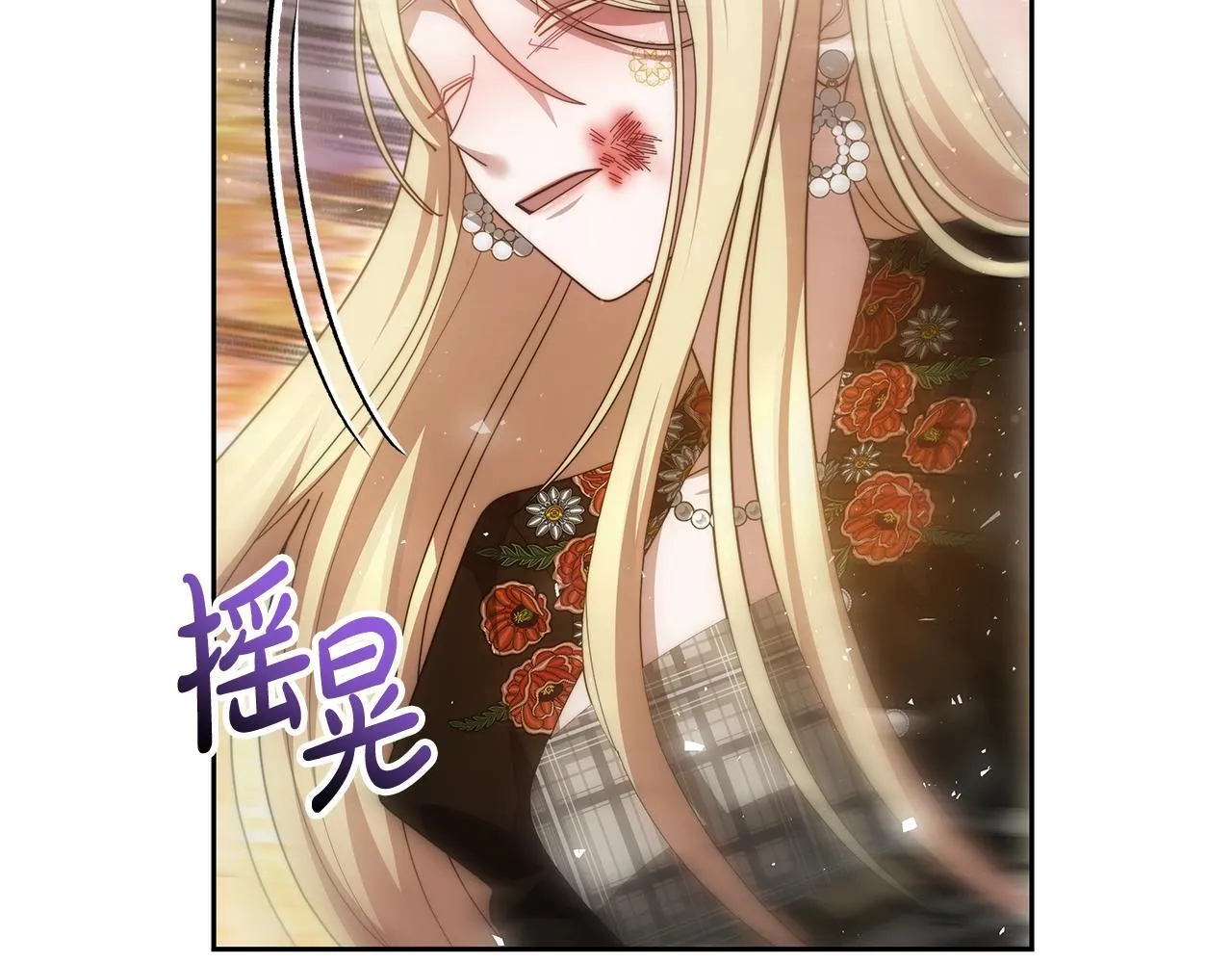 第54话 我很担心你31