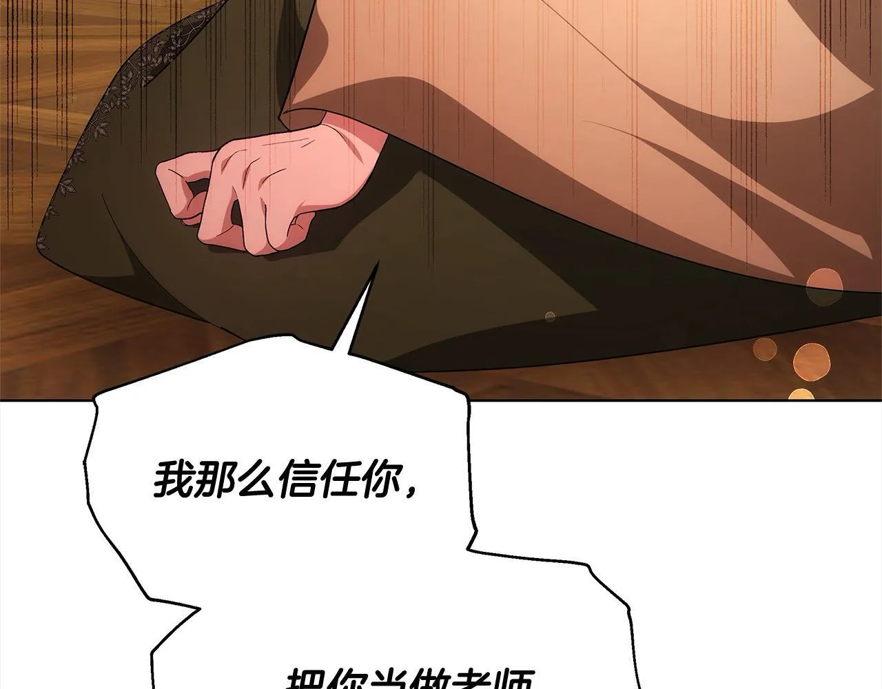 第40话 可怜姐妹终团圆！176