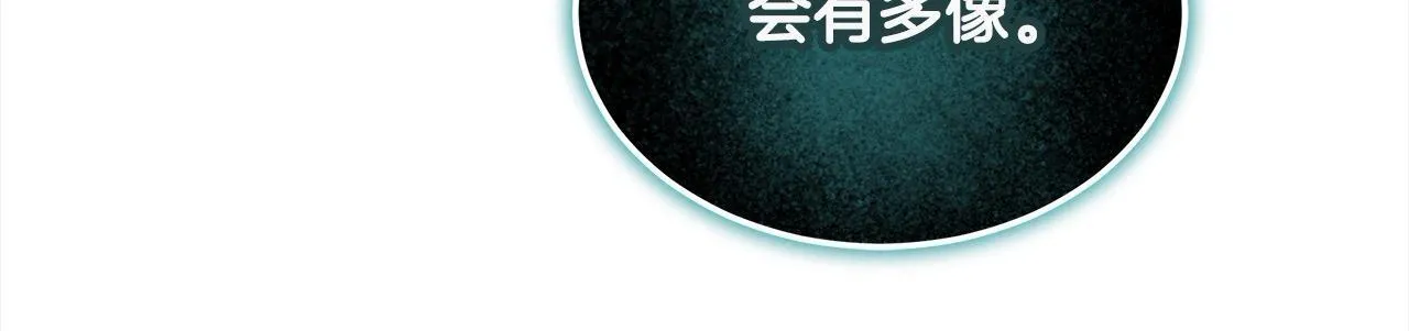 第52话 逃之夭夭168